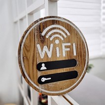 카페 사무실 원목 우드 칠판 보드 와이파이 사인보드 입간판