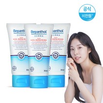 비판톨 더마 멀티퍼포즈크림 30ml x3개, 단일속성