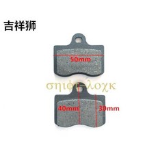 전기 자동차 오토바이 전방 후방 디스크 브레이크 패드 50cc 125cc 150cc 250cc Taotao Honda CBR CRF CTCT CBX 스쿠터 원티드, N