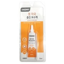 투선 못 자국 충진 보수제 못자국 흠집 틈새 사용