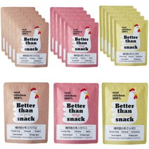 배러댄스낵 리얼 닭가슴살칩 오리지널 x 5p + 스파이시 x 5p + 콘소메 x 5p 세트, 1세트, 30g