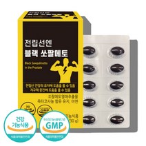 소팔매트 쏘팔매트 소팔 쏘팔 메 매 메토 매토 옥타코사놀 옥사코사놀 아연 맨 남성 포맨 파워 60대 50대 중년 영양제, 소팔메토 60캡슐 x1박스
