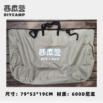 캠핑웨건 캠핑 폴딩박스 캠핑용품 목고적 캠핑 테이블 접이식 캠핑 트레일러 덮개 야영지 카레이서, 옵션07