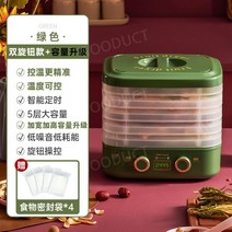 가정용고추건조기 야채 과일 건조기 스텐 신한일 기계 말리는기계 생선, D