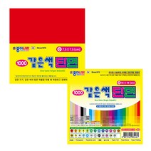 종이나라 단면 색종이 대 06.밝은초록, 2개