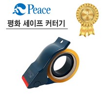 피스코리아 테이프 커터기, 1개 - 세이프커터기