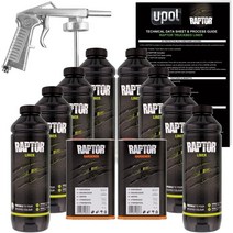 유폴 랩토라이너 8리터 키트 (조색용) U-Pol Raptor Tintable Urethane Spray-On Truck Bed Liner 8 Quart Kit