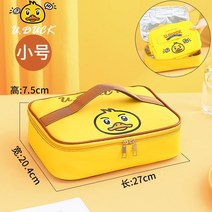 주머니 손에 드는 기름 방지 학생 밥보따리를 사각보온도시락