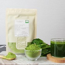 심은숙의 유기농 시금치분말100gX2팩