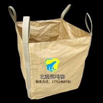 산업용 대형 톤 마대 백 하부십자보강 컨테이너 가방, 4걸이 덮개 1톤 90 90 110