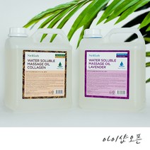 네리아 순한오일 5L 대용량마사지오일 수용성오일 바디오일 아로마오일 전신오일 맛사지오일 - 한국, 2.순한오일 라벤더 5L