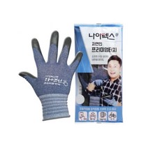 NITEX 나이텍스 핏터치 프리미엄터치 2중구조 NBR장갑 자연인장갑 M / L 사이즈, 사이즈L