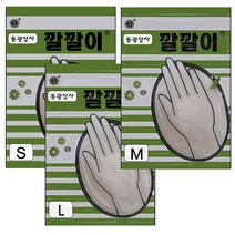 깔깔이 미용 염색 파마 락텍스 장갑, 깔깔이 (대)