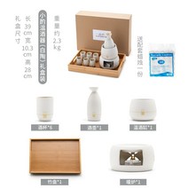 사케잔 아츠캉 워머 세트 따뜻한청주 선물용 이자카야 업소용 가정용, 원 세트, 옵션6