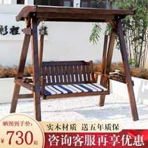 엉글트리 원목그네 야외 스윙 의자 홈 실내 발코니 해먹 안뜰 단단한 나무 더블 흔들, [03] 천정 없는 604 그네 쿠션보내기