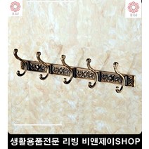 흰옷하얗게 찌든때 와이셔츠 손세탁용 옷얼룩지우는법 드레스룸수납 자취필수템