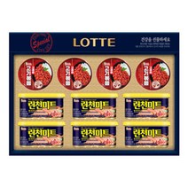 롯데 프리미엄 해피10호 x 1세트 / 선물세트 명절선물 햄선물세트 .