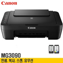 캐논컬러프린트 MG3090 WiFi.인쇄.복사.스캔 잉크포함 가정용 사무실, 잉크젯유무선복합기+정품세트