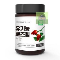 로즈힙 유기농 120g 분말, 999