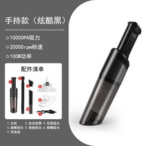 가정용 무선 청소기 저렴한 원룸 홈쇼핑 자취방 가벼운 미니 업소용 진공 욕실 핸디형 가성비 핸디 추천 소형 유선 순위 흡입력, XM16블랙【차량 추천】