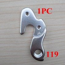 스페셜라이즈드 자전거 1PC Mech 탈락 캐 트랙 전문 Bianchi GT ORBEA 스콧 리어 디레일러 기어 걸이 연장 No.110119 146560, ZGH119P1_CHINA