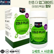 산양유 초유단백질 778mg 300정 뉴질랜드 프리미엄 면역 단백질 부모님면역력 키즈영양제, 1박스, 300개