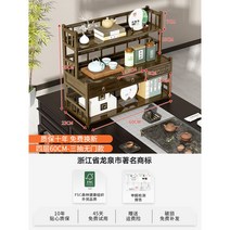 고급 원목 다기장 다기찻장 그릇장 찻장 진열장 찬장 수납장, 4단 60cm A타입