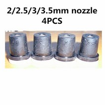 숏기 샌드블라스트 샌딩기 휴대용 5-20 갤런 모바일 공압 샌드 블라스팅 머신 도구 녹 노즐 헤드 블래스터, 07 2-3.5mm 4PCS