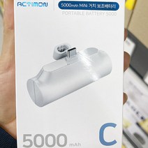 액티몬 보조배터리 5000mAh C타입 x 1개, 단품, 단품