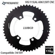 자전거 크랭크 크랭크암 자전거용품 PROWHEEL 도로 자전거 스프로킷 110BCD 크랭크셋 체인휠 34/39/50/53T, 04 50T AL-6061-CNC, 1개