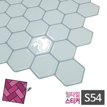 월타일스티커 S54 큰벌집 육각 시트 데코타일, 처피 본상품선택