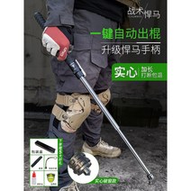 호신용 3단봉, 19cm