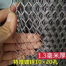 휀스망파티션진열대 강판 그물 베란다 방호 울타리 아가일무늬 알루미늄판 장식 그릴 방충 쥐를 막다 아일렛 2700283229, 특후아연도금 10x20 공 *1x 1