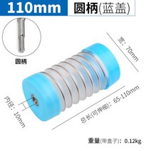 가정용 집진기 먼지흡입기 이동식 연기흡입기 목공집진기 50-160mm 실용적인 전기 드릴 진공 청소기 Stretc, 02 110mm-blue