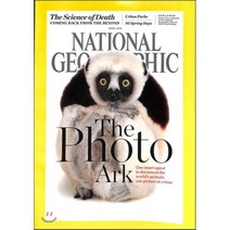 National Geographic USA (월간) : 2016년 04월