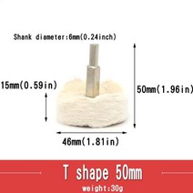 연마브러쉬 청소 미니 브러쉬 생크 면 휠 천 버핑 휠 그라인더 보석 나무 금속 콘, T shape 100mm