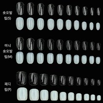 네일퀸 네일팁 국산 미니숏오발팁 인조손톱 클리어 내츄럴 셀프 칼라차트 연장 리필팁+사은품, 클리어3호