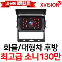 핫한 소니수중카메라 인기 순위 TOP100 제품을 소개합니다