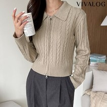 비바로그 레이 케이블 카라지퍼 니트가디건