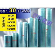 투명 폴리카보네이트 지붕재 덮개 복층 렉산 지붕, 너비 1.2m  두께 0.8mm