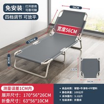 1인용 리클라이너 의자 쇼파 패브릭 전동 영화관 소파 모션 일인용 가죽 자동 카우치, 56*170cm삼각회색