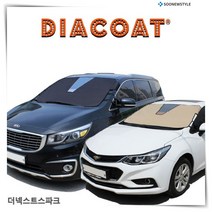 차량용앞유리햇빛가리개 더넥스트스파크 자동차 운전석 덮개 가림막, 선택|RV베이지