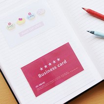 포스트 포켓 라벨 명함 가로형 2칸 200개입 92x55mm woqjfwns*14919637Qw, 본상품선택