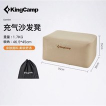 소파 튜브 빈백 쿠션 야외용 베드 접이식 쇼파 의자, 풍선소파스툴(베이지)풋펌프