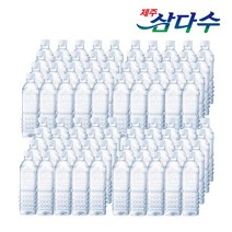 제주삼다수 제주 삼다수 무라벨 500ml X 20병(유/무라벨 랜덤발송), 단일옵션