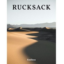 Rucksack Uk 2020년#6호
