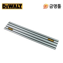 디월트 DWS5021 가이드레일 1M DWS520K DCS520T2호환용 플런지쏘레일, 1개
