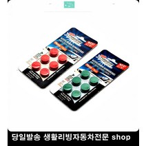 유리먼지제거 흙먼지세정 SUV워셔액 승용차워셔액 알약워셔액 윈도우세정제, 사과