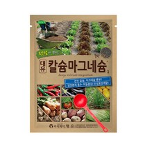 대유 칼슘마그네슘 1kg 무 배추 마늘 필수 칼슘 마그네슘제, 1개, 1000g