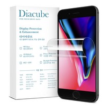 다이아큐브 6H PET 플렉서블 유리하드코팅 액정보호필름, 3매